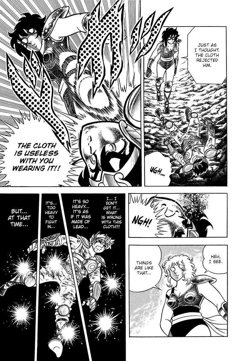 Saint Seiya Kanzenban The Pegasus Cloth 第25页