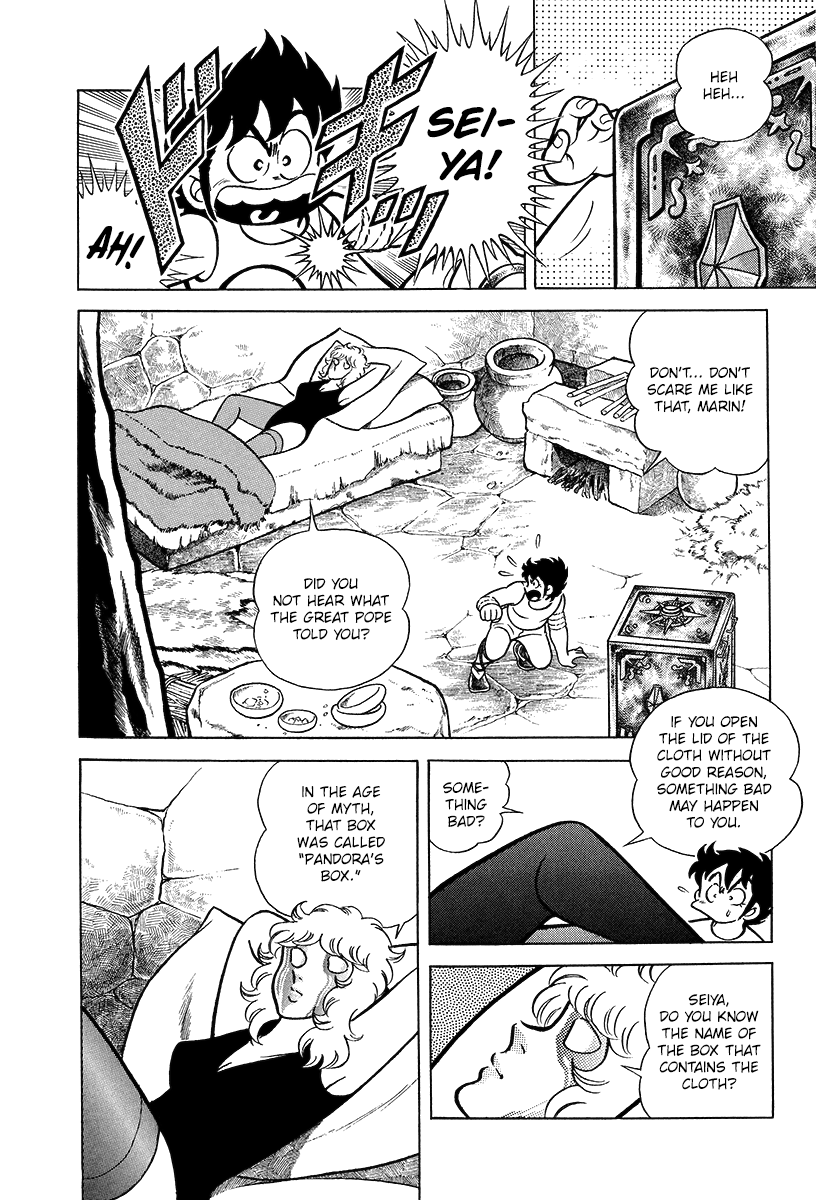 Saint Seiya Kanzenban The Pegasus Cloth 第4页
