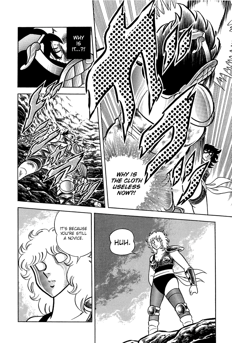 Saint Seiya Kanzenban The Pegasus Cloth 第31页