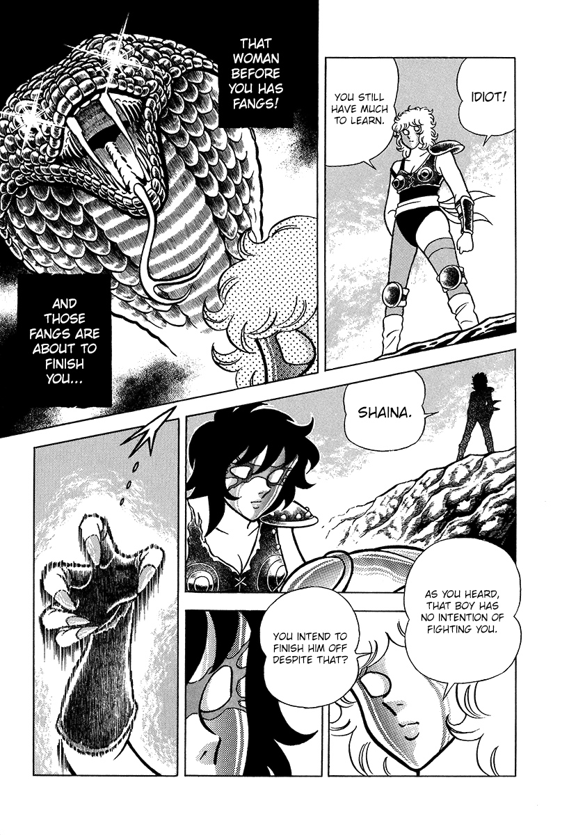 Saint Seiya Kanzenban The Pegasus Cloth 第34页