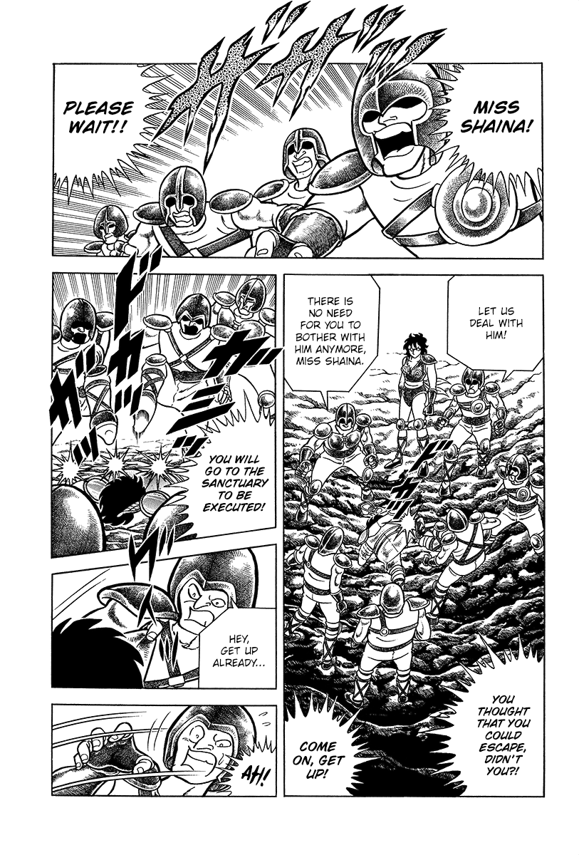 Saint Seiya Kanzenban The Pegasus Cloth 第35页