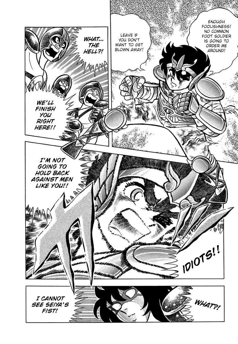 Saint Seiya Kanzenban The Pegasus Cloth 第37页