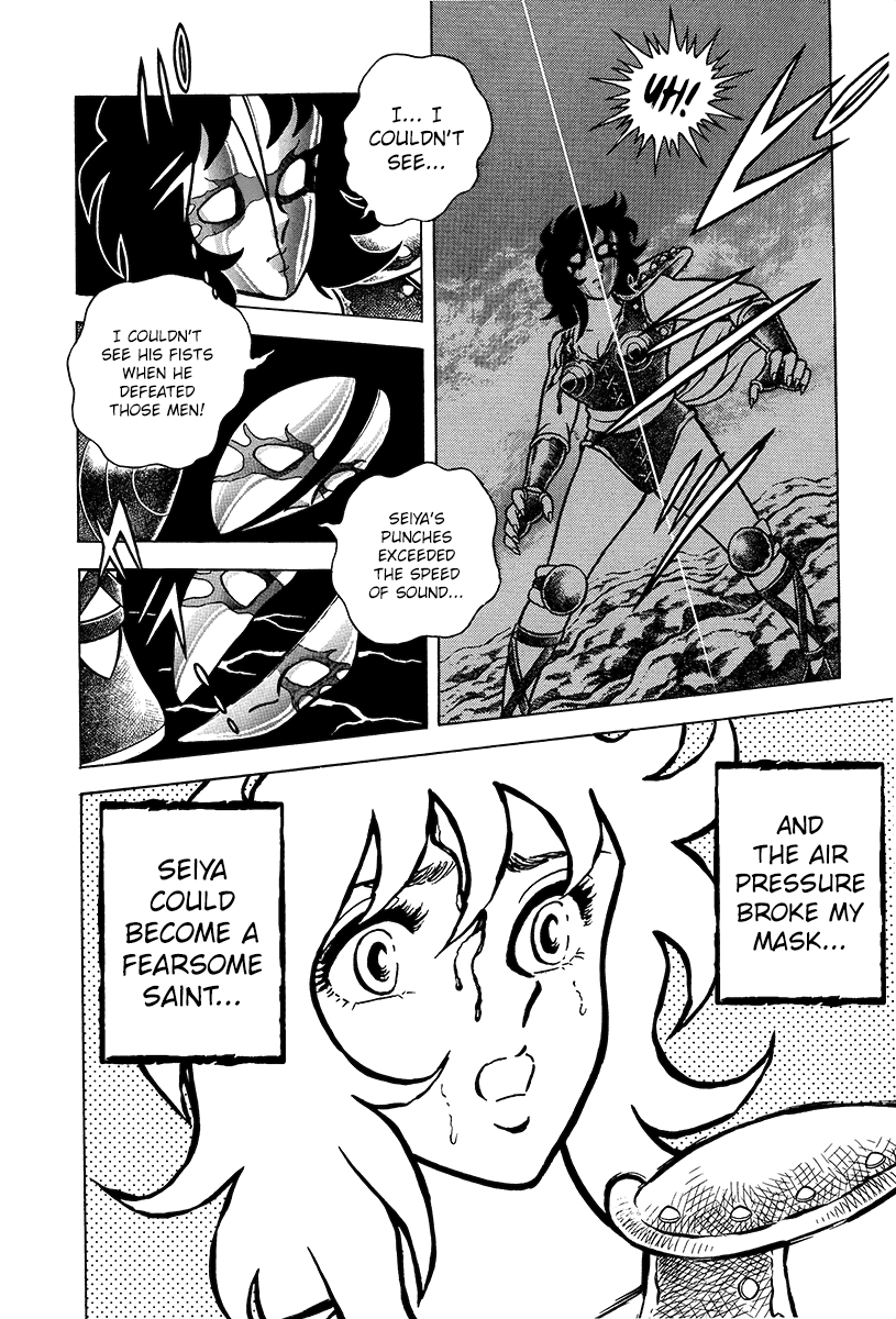Saint Seiya Kanzenban The Pegasus Cloth 第39页