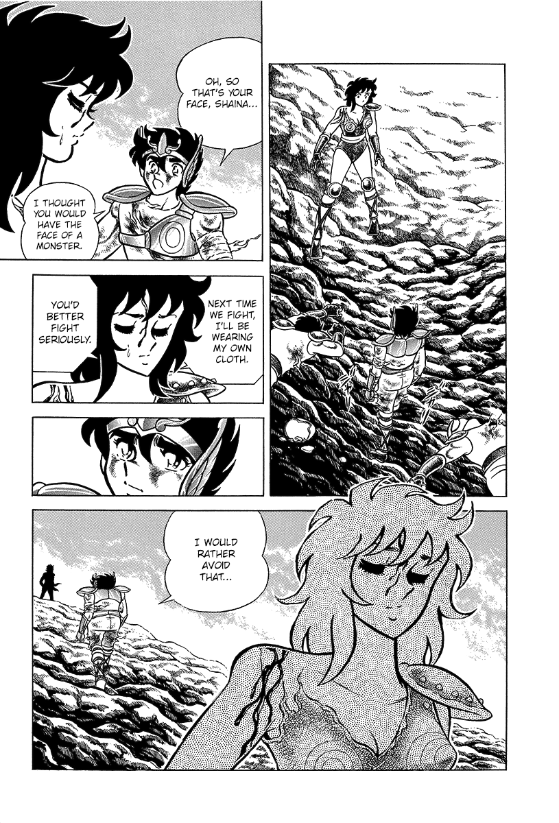 Saint Seiya Kanzenban The Pegasus Cloth 第40页