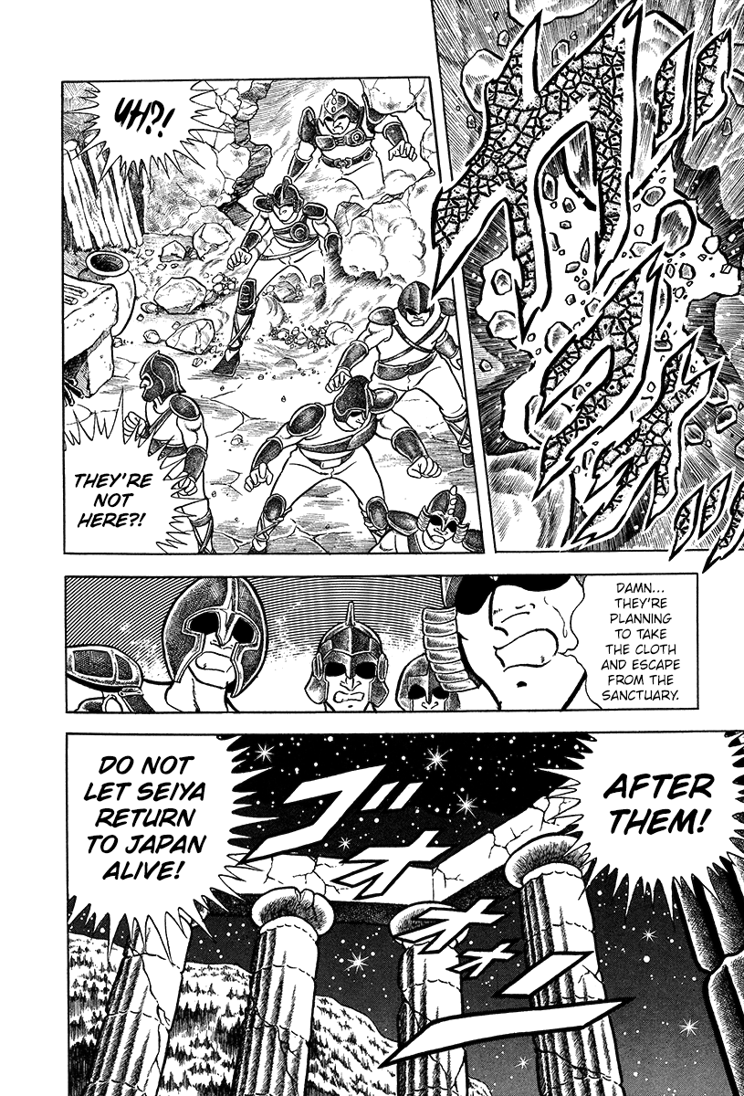 Saint Seiya Kanzenban The Pegasus Cloth 第6页
