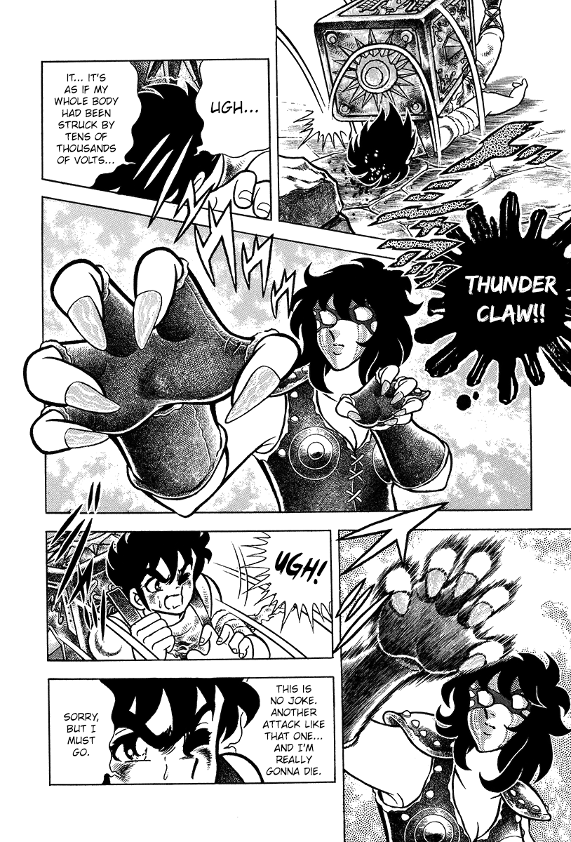 Saint Seiya Kanzenban The Pegasus Cloth 第10页