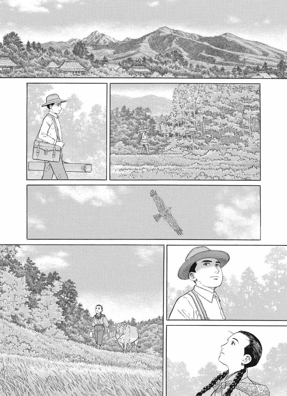 Tomoji إسمها توموجي 第17页