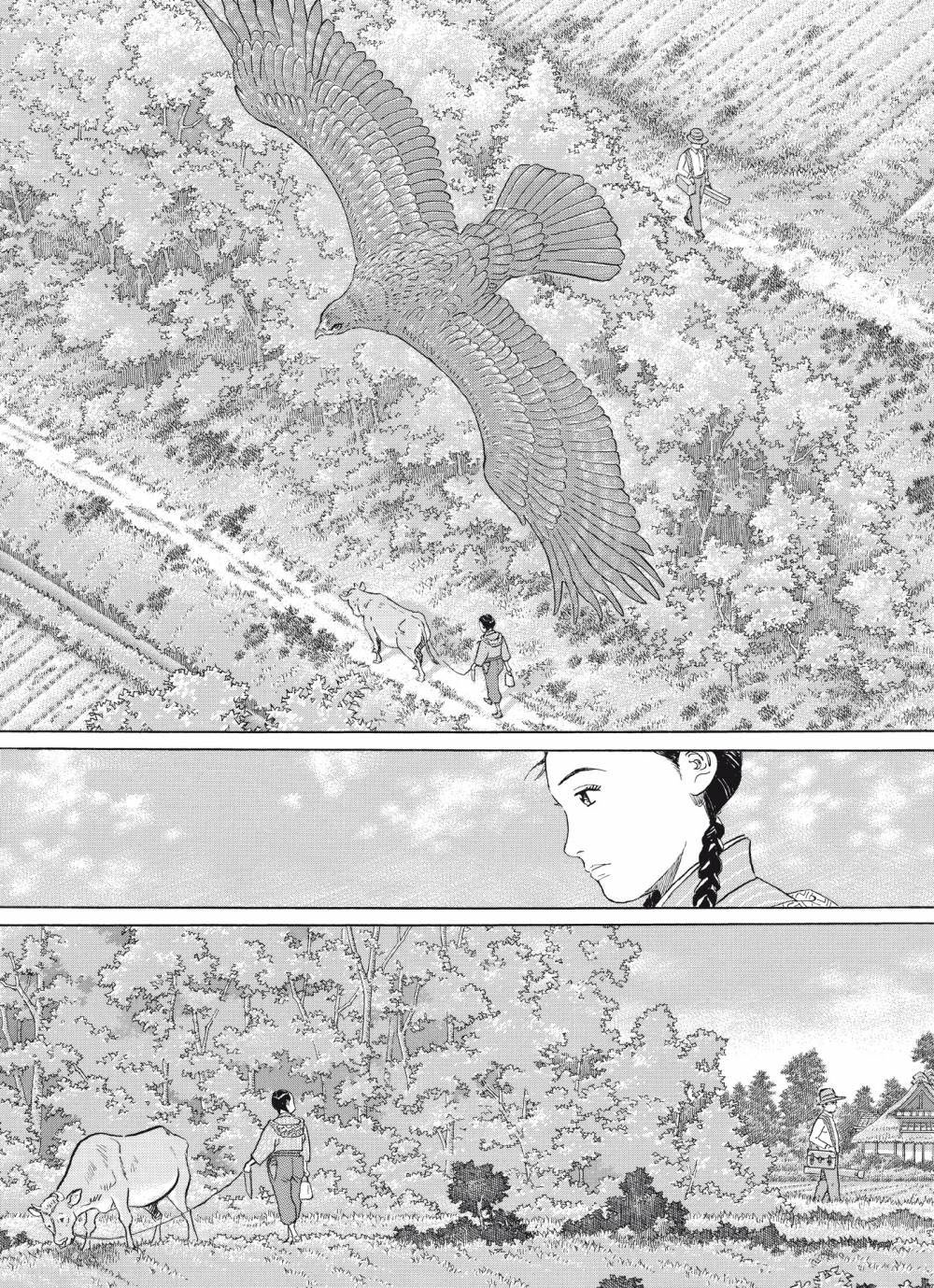 Tomoji إسمها توموجي 第18页