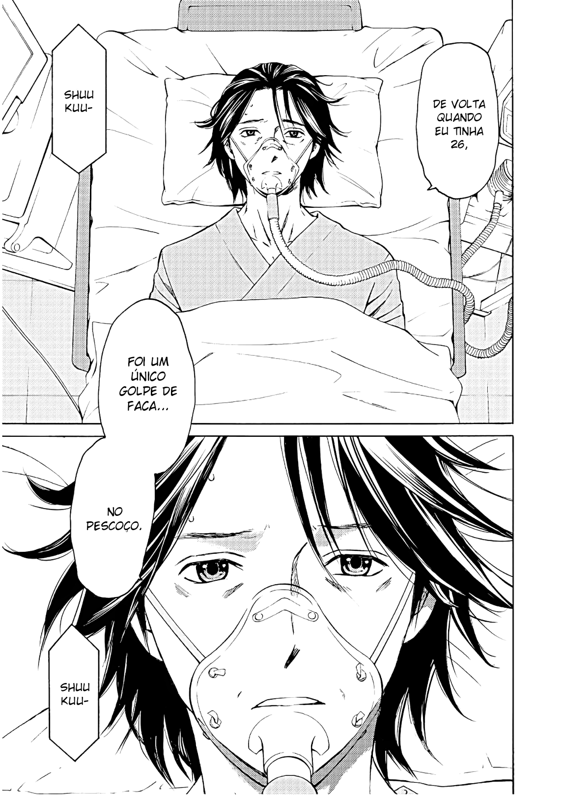 Satsujin Purgatorium 第7页