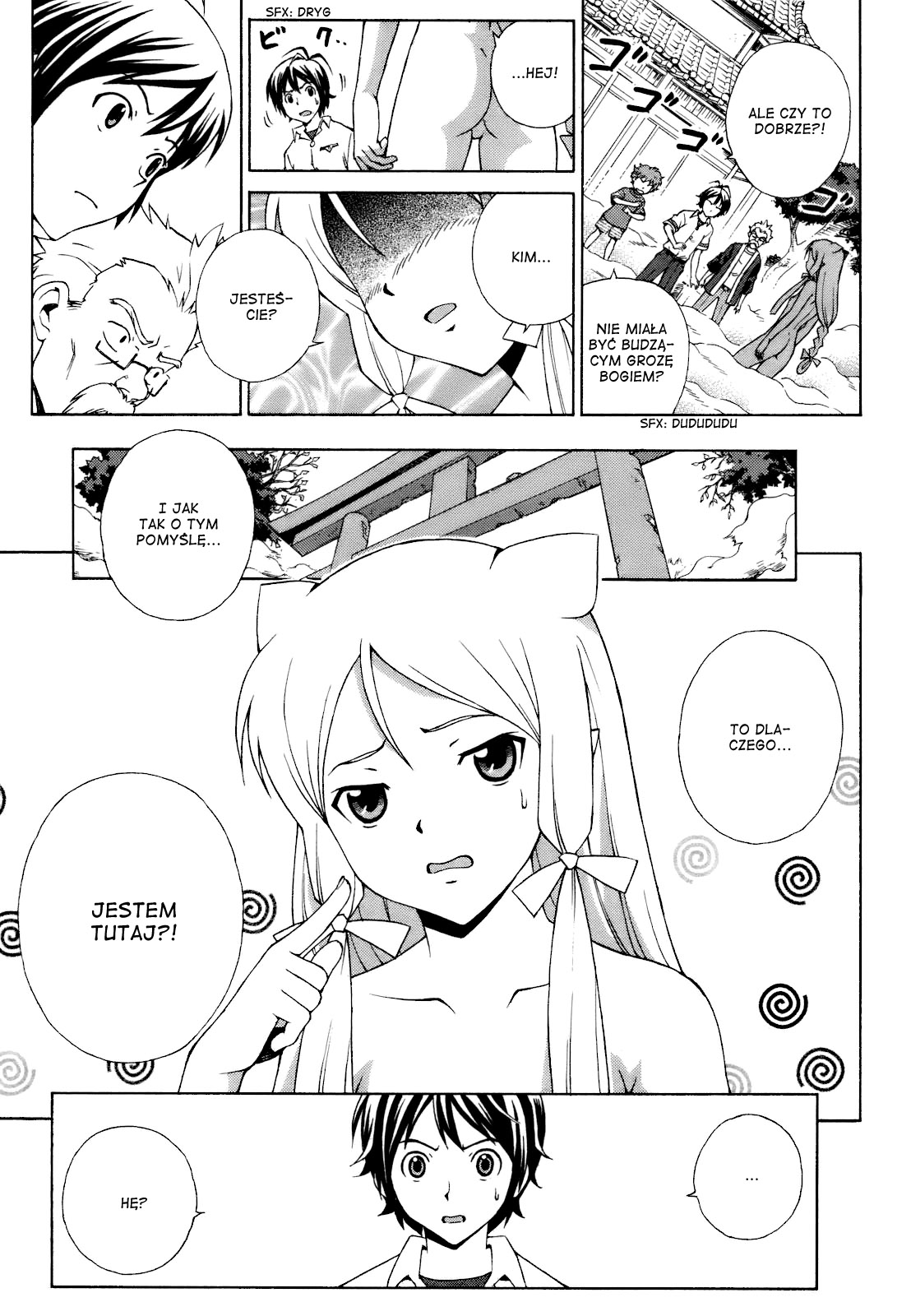 Kami Sen. Vol. 1 Ch. 1 第19页