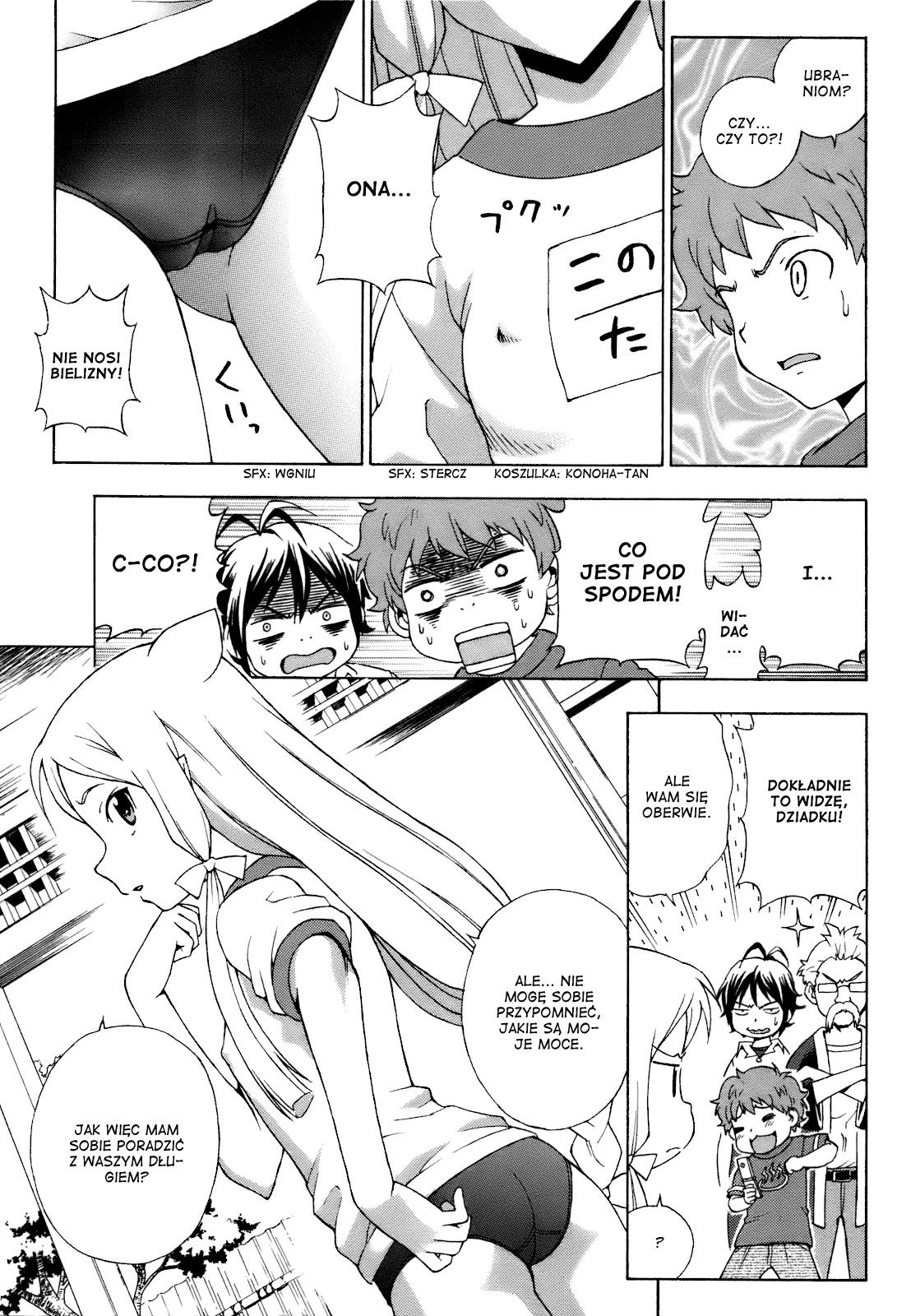 Kami Sen. Vol. 1 Ch. 1 第27页