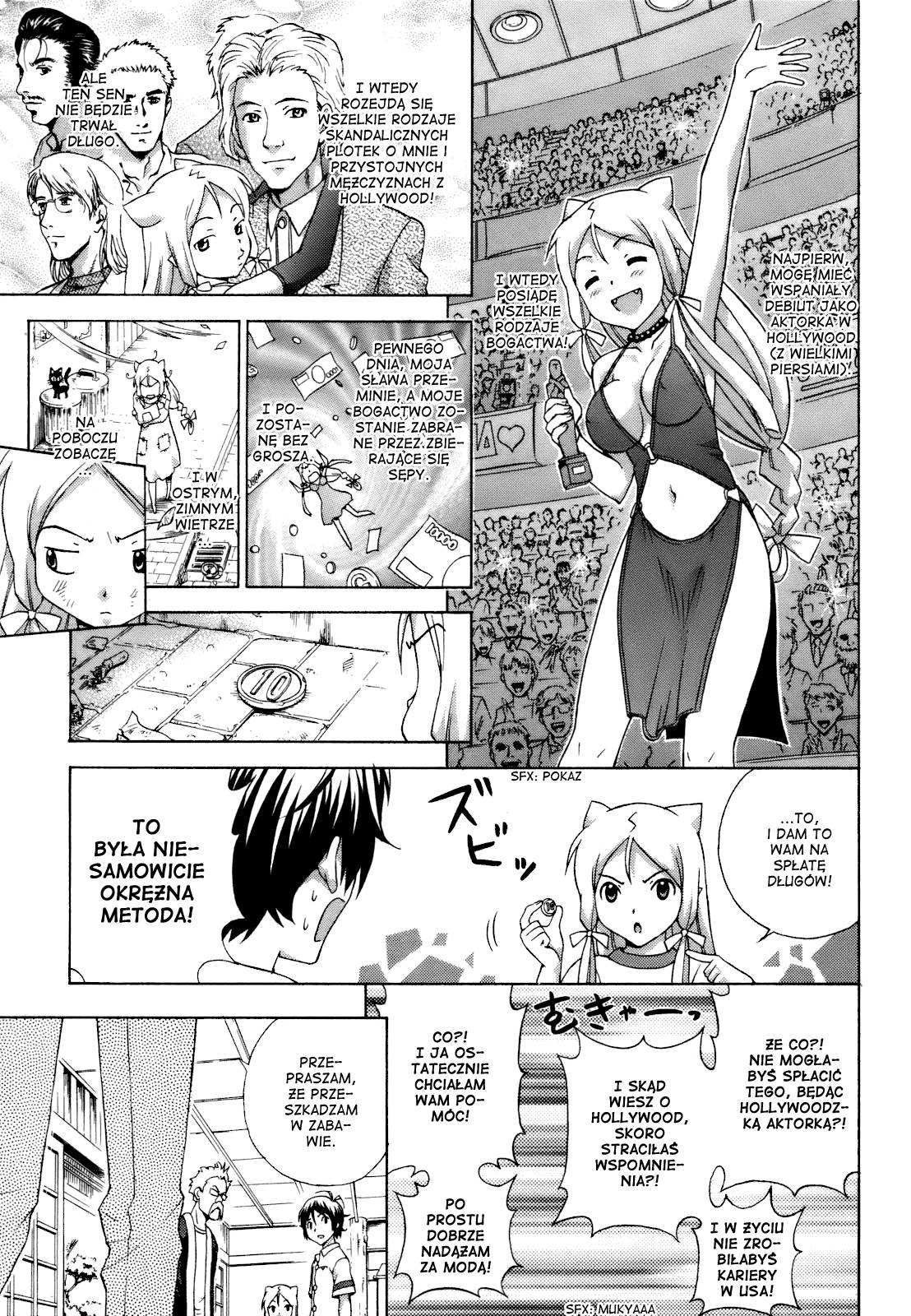 Kami Sen. Vol. 1 Ch. 1 第29页