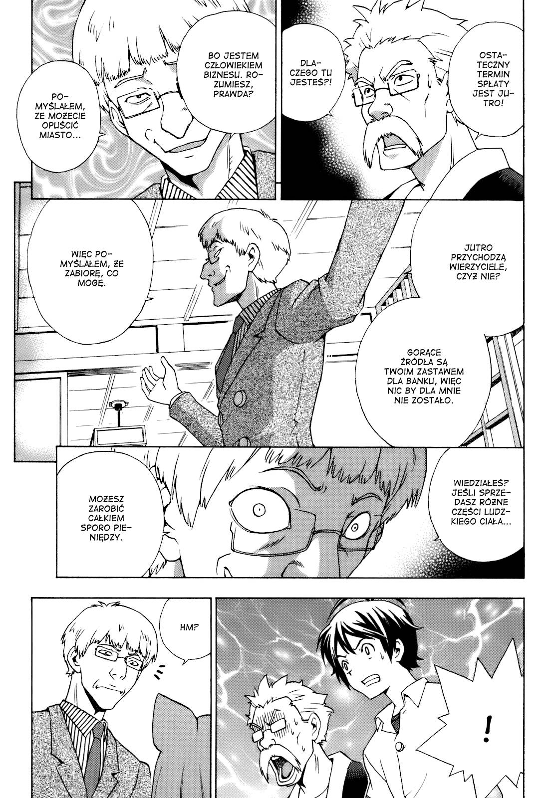 Kami Sen. Vol. 1 Ch. 1 第31页
