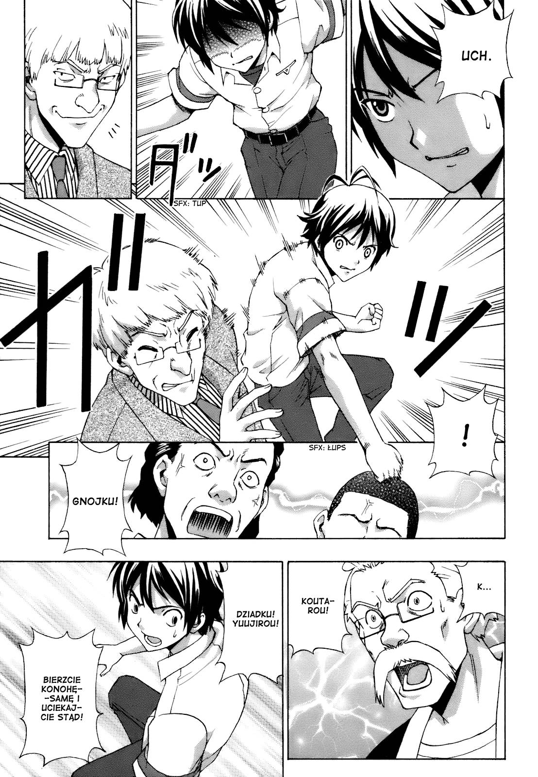 Kami Sen. Vol. 1 Ch. 1 第33页