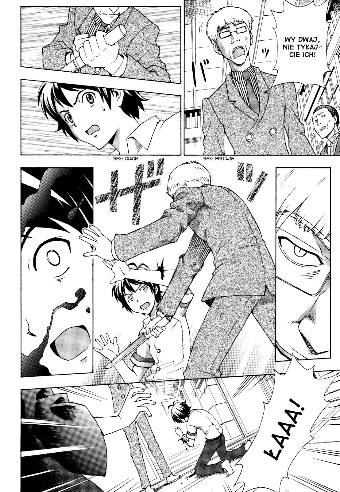 Kami Sen. Vol. 1 Ch. 1 第34页