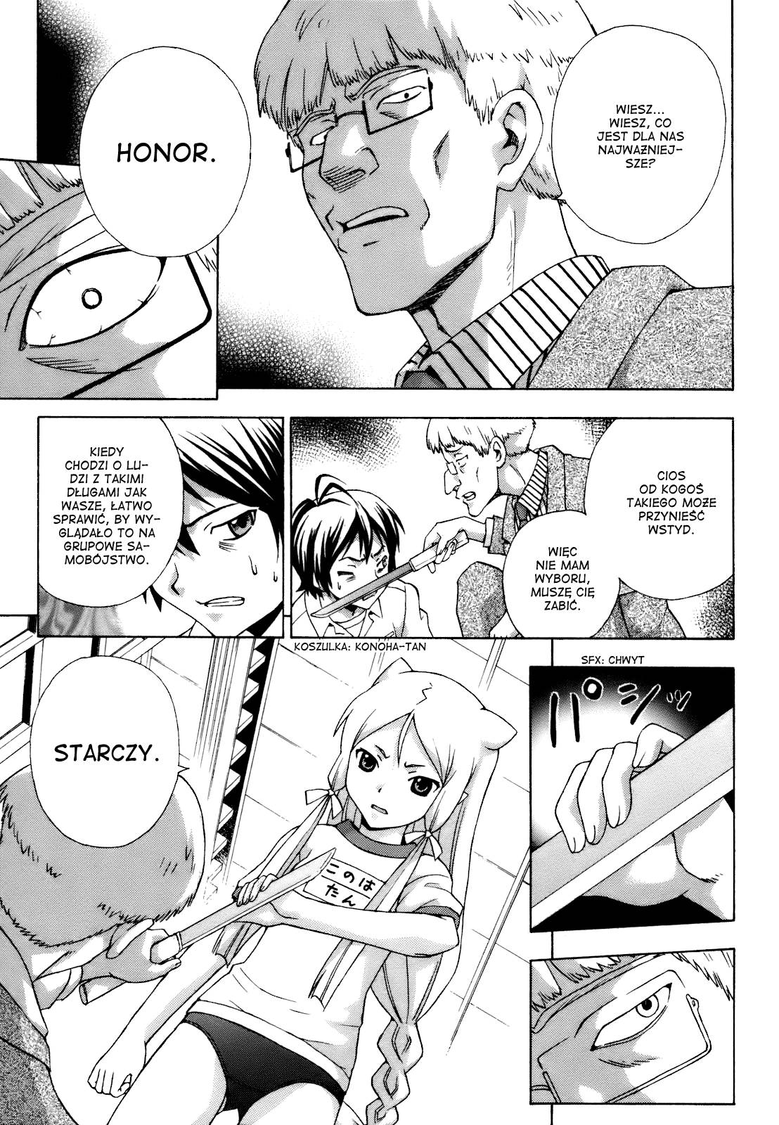 Kami Sen. Vol. 1 Ch. 1 第35页