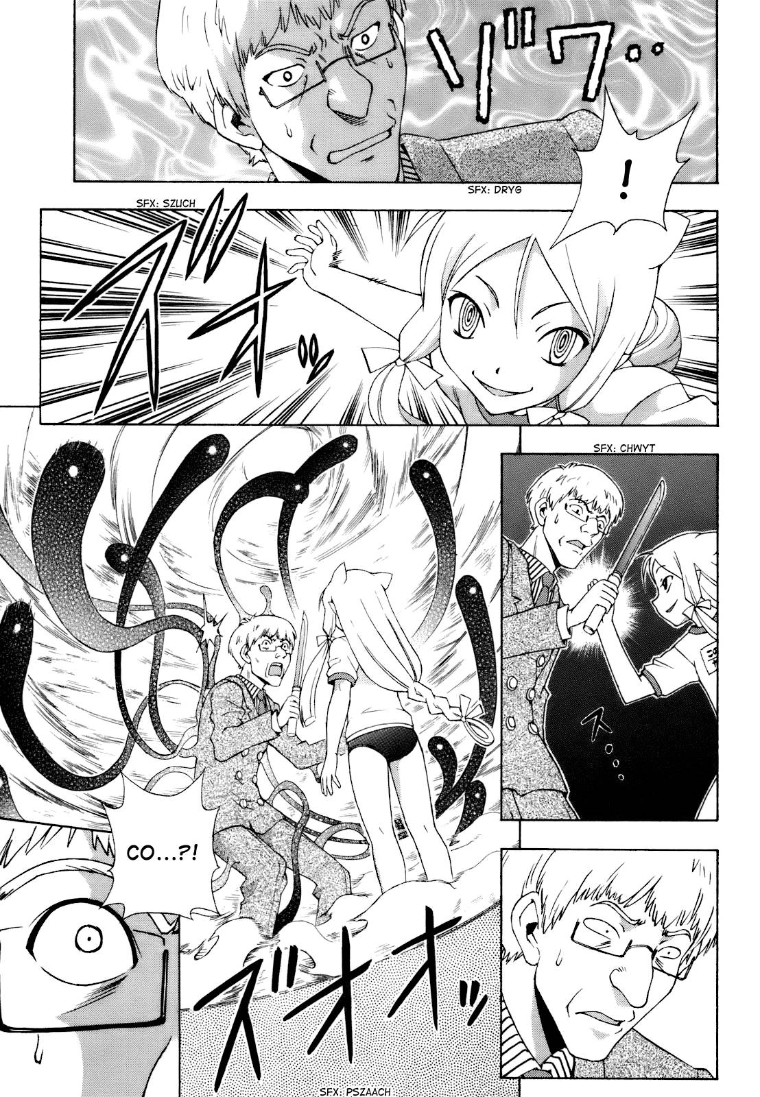 Kami Sen. Vol. 1 Ch. 1 第39页