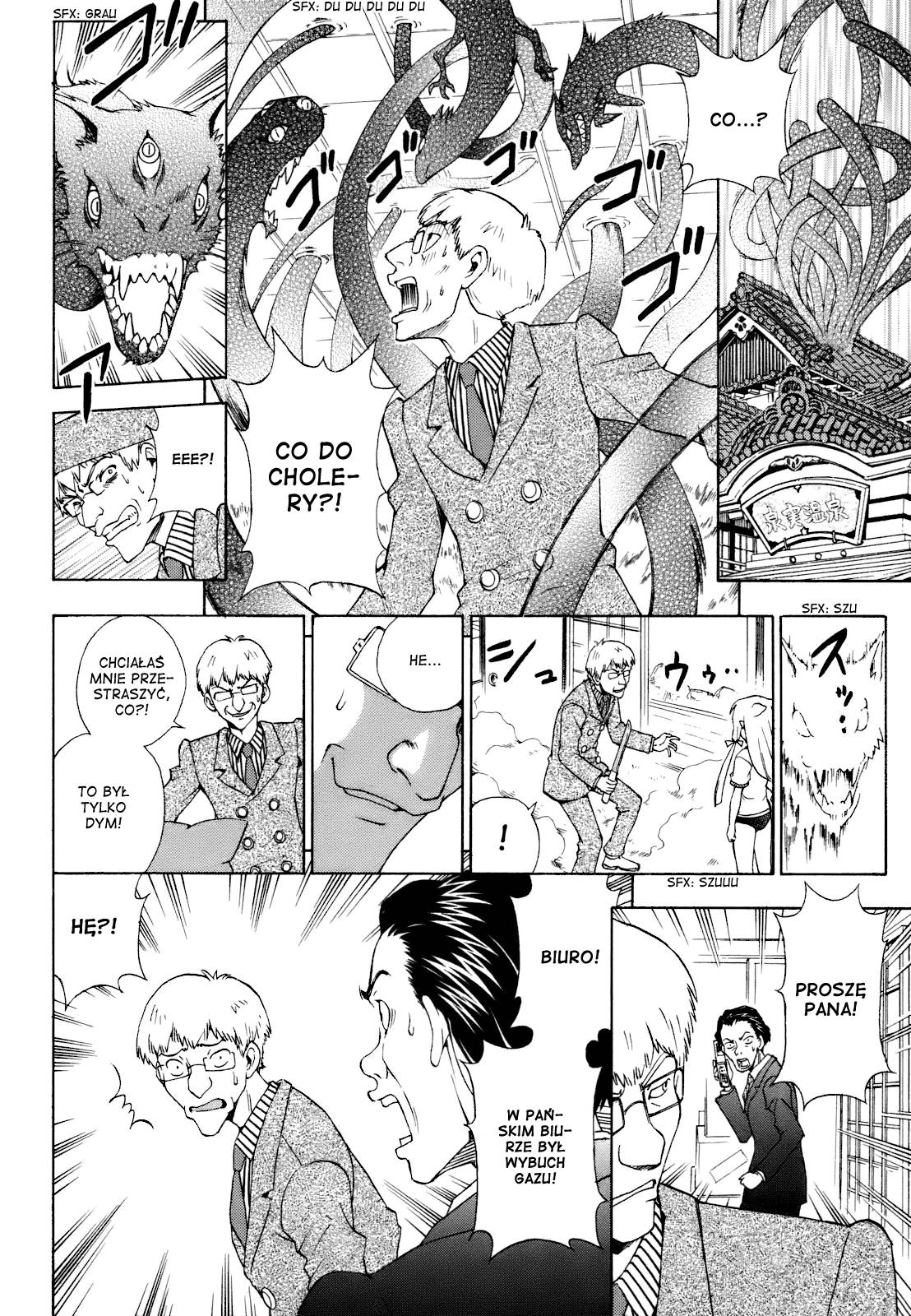 Kami Sen. Vol. 1 Ch. 1 第40页