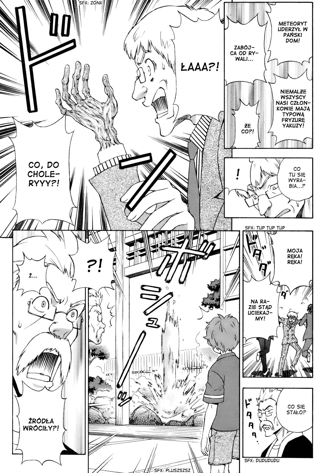 Kami Sen. Vol. 1 Ch. 1 第41页