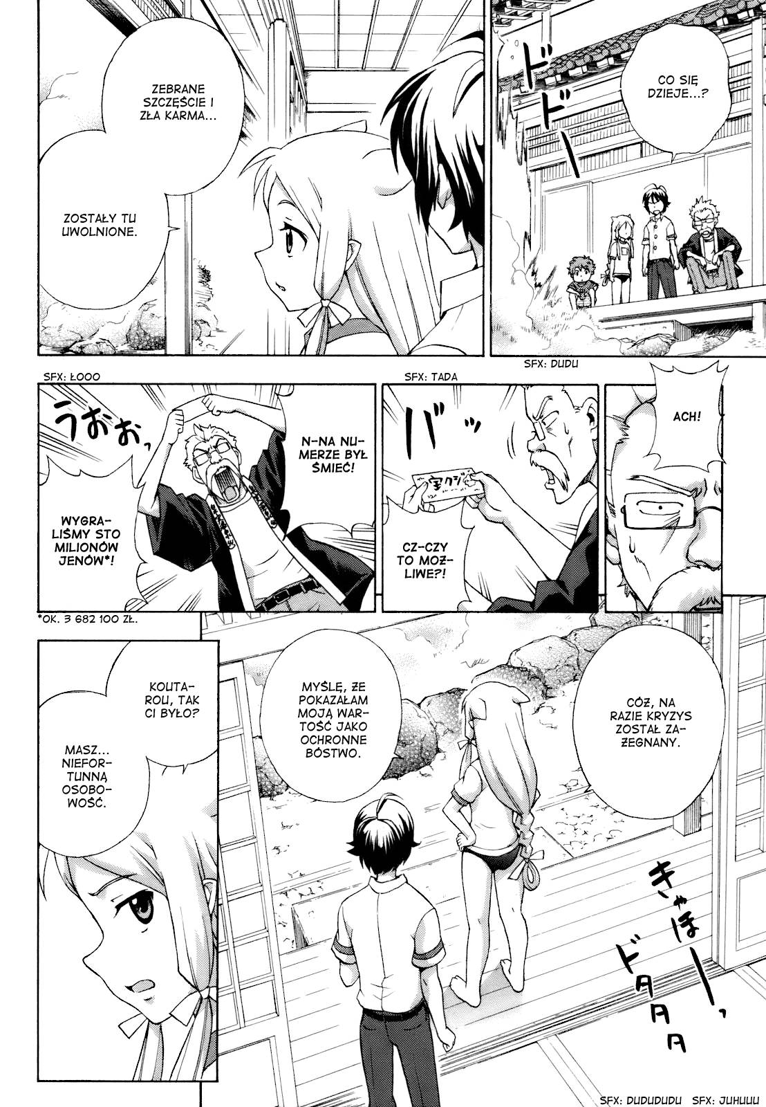 Kami Sen. Vol. 1 Ch. 1 第42页
