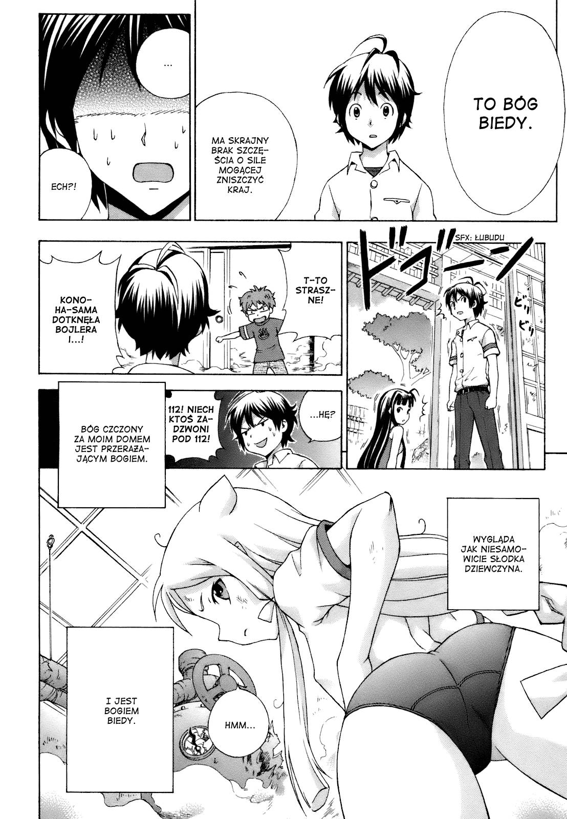 Kami Sen. Vol. 1 Ch. 1 第46页