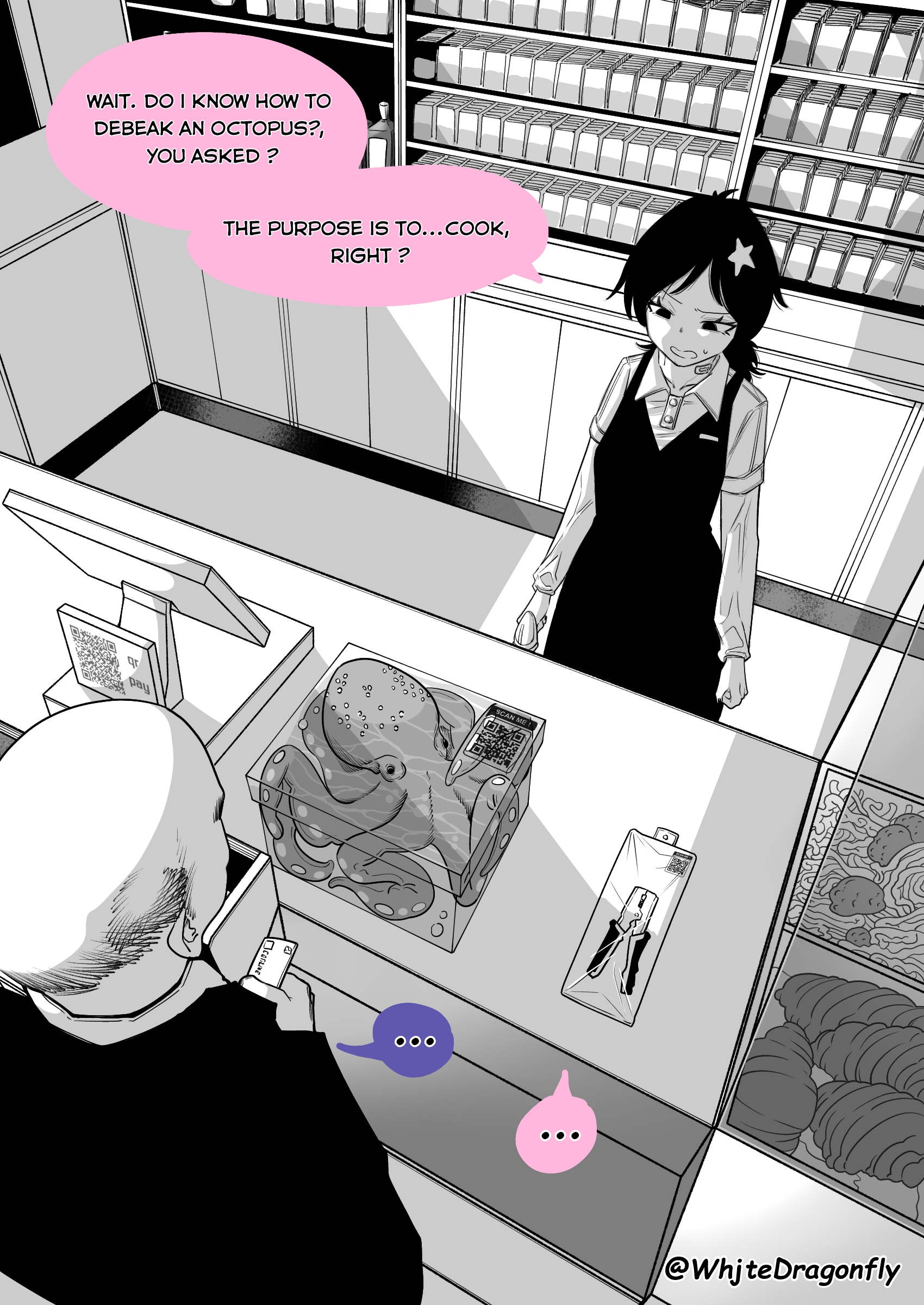 Suspicious Convenience Store!? 第1页