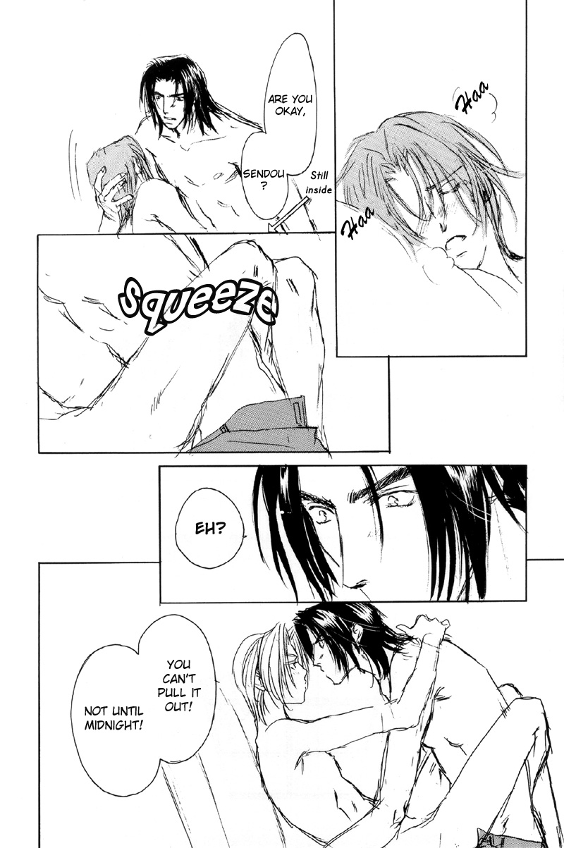 Double Call - 69 Deluxe (Doujinshi) Double Call DJ - Morning Kiss 第20页