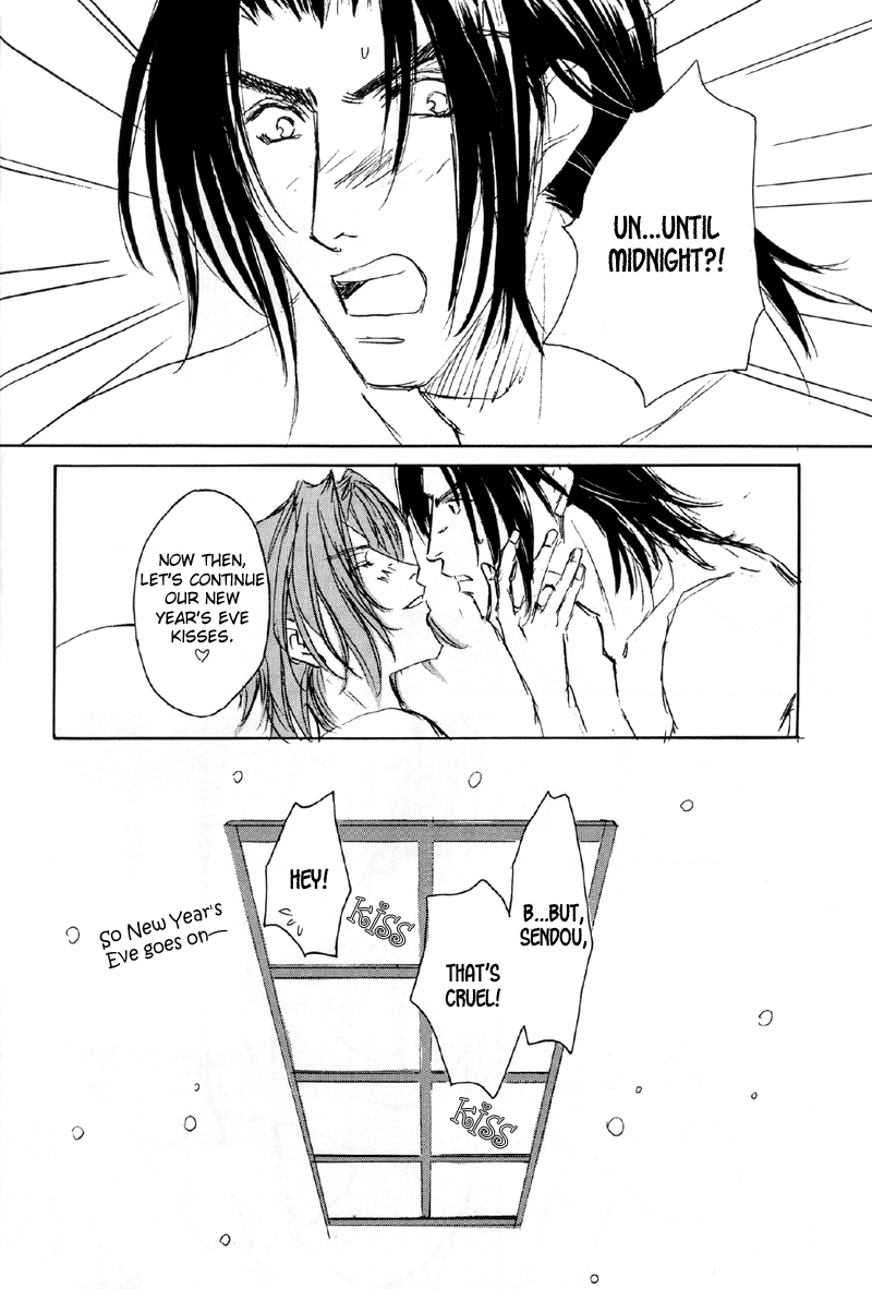 Double Call - 69 Deluxe (Doujinshi) Double Call DJ - Morning Kiss 第21页