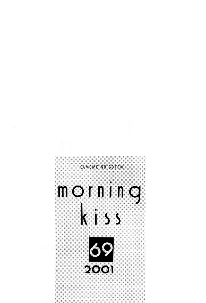 Double Call - 69 Deluxe (Doujinshi) Double Call DJ - Morning Kiss 第23页