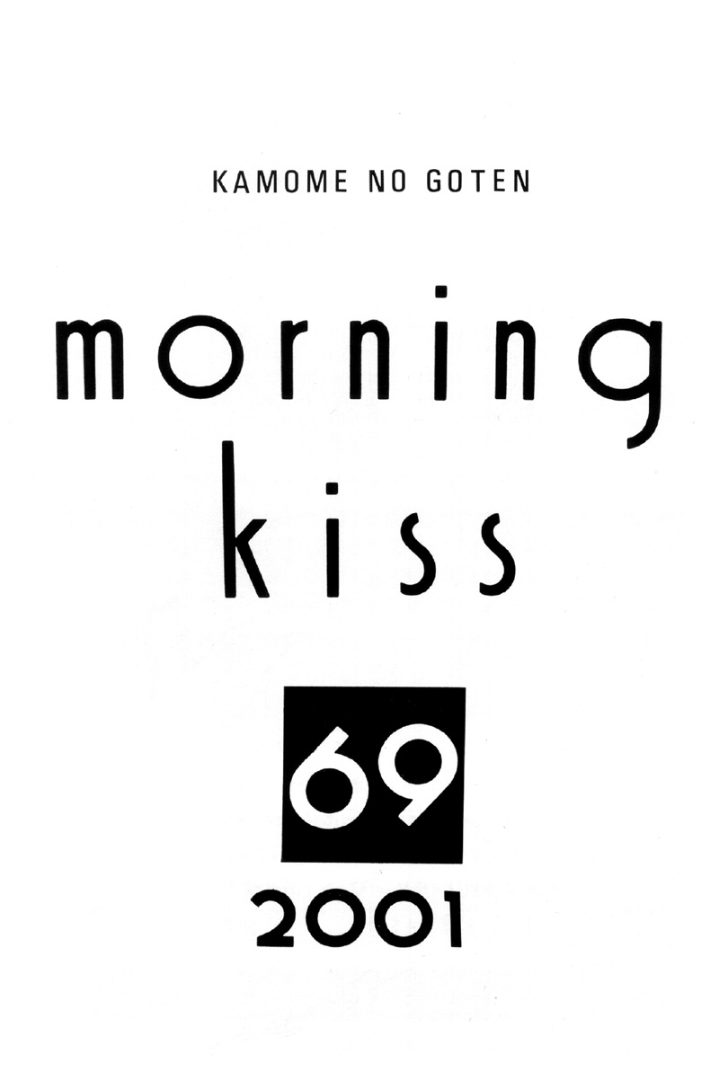Double Call - 69 Deluxe (Doujinshi) Double Call DJ - Morning Kiss 第4页