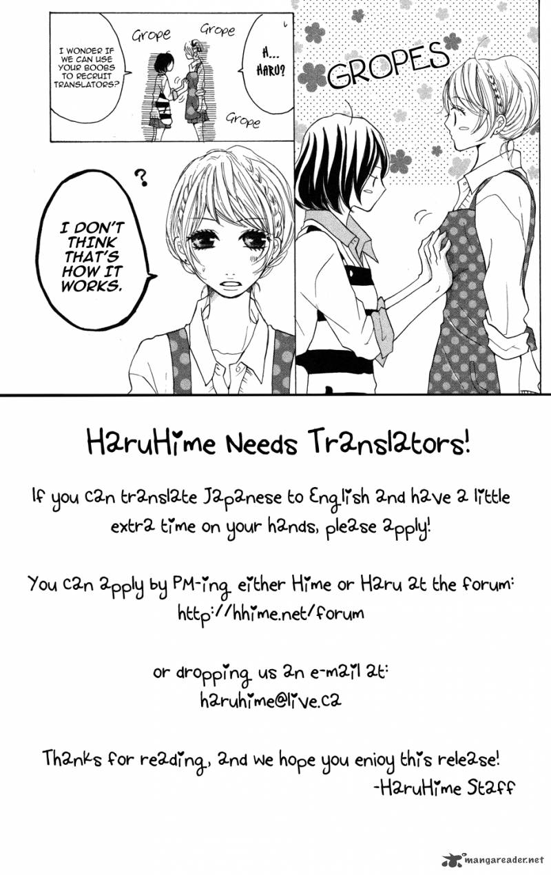 Shinobi yoru Koi wa Kusemono 第1页