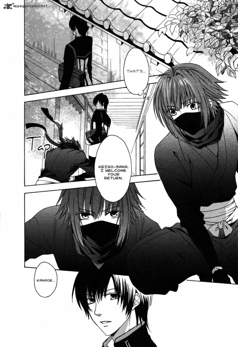 Shinobi yoru Koi wa Kusemono Vol. 1 Ch. 1 第11页