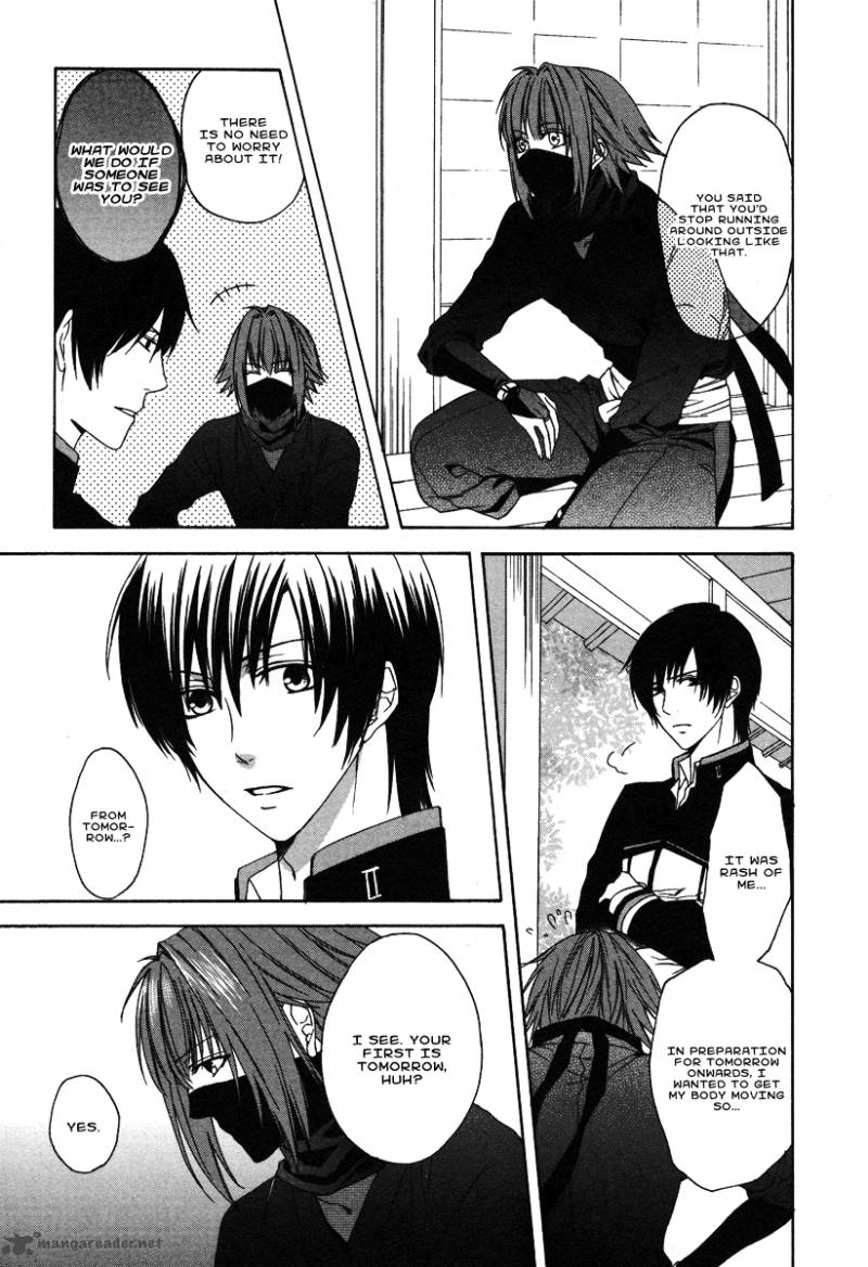 Shinobi yoru Koi wa Kusemono Vol. 1 Ch. 1 第12页