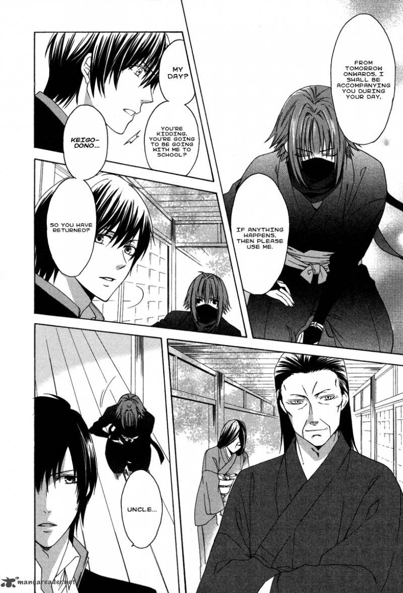 Shinobi yoru Koi wa Kusemono Vol. 1 Ch. 1 第13页