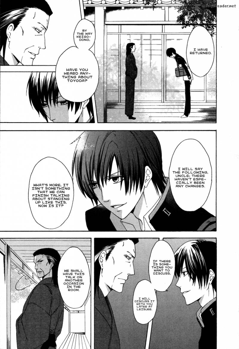 Shinobi yoru Koi wa Kusemono Vol. 1 Ch. 1 第14页