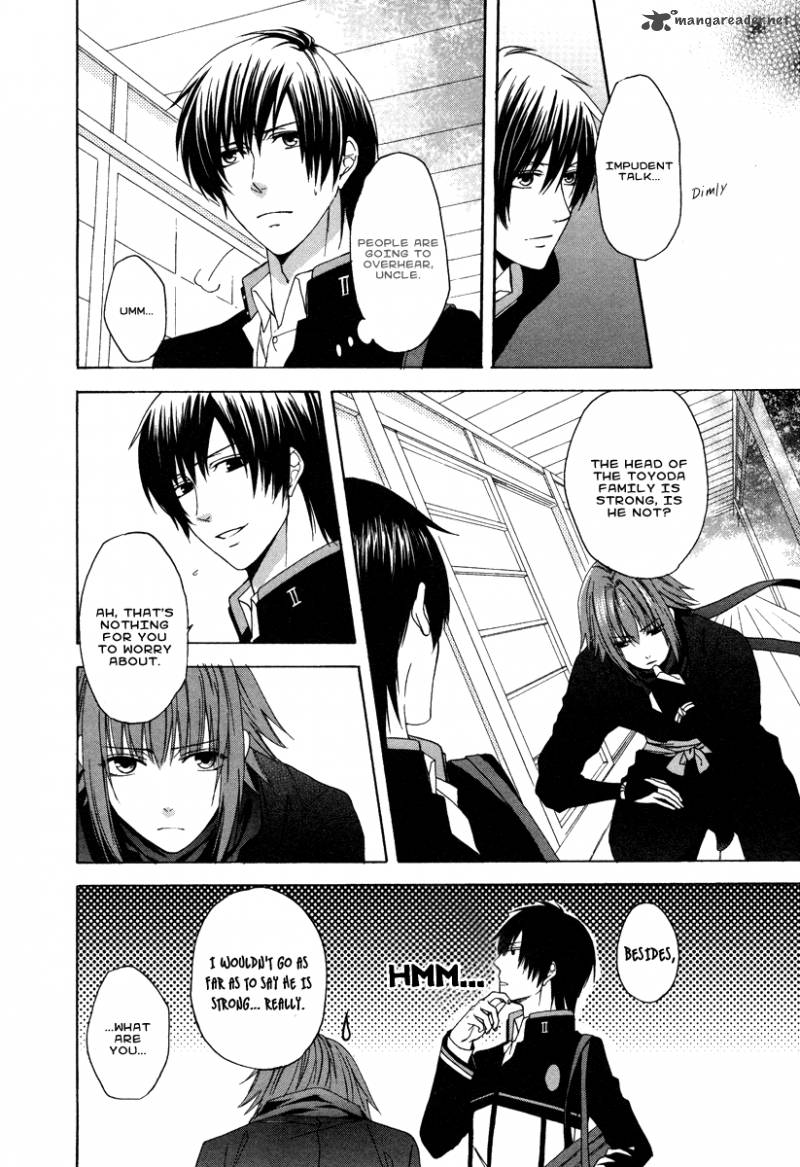 Shinobi yoru Koi wa Kusemono Vol. 1 Ch. 1 第15页