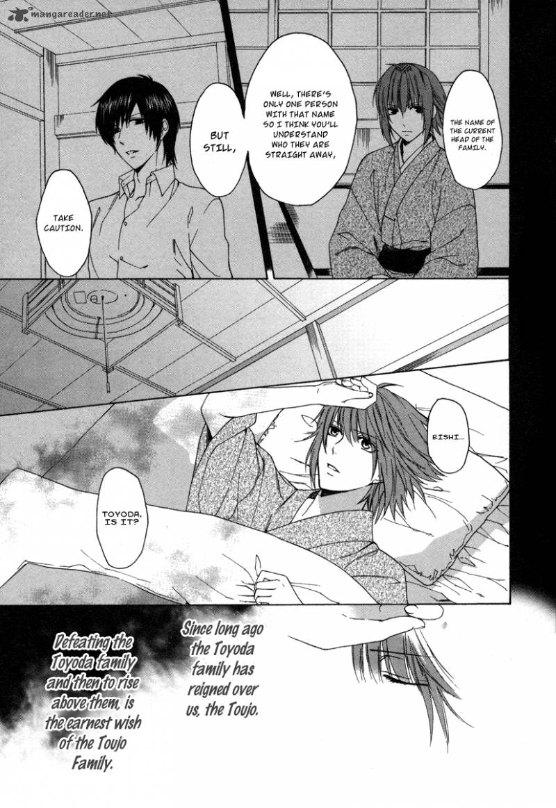 Shinobi yoru Koi wa Kusemono Vol. 1 Ch. 1 第18页