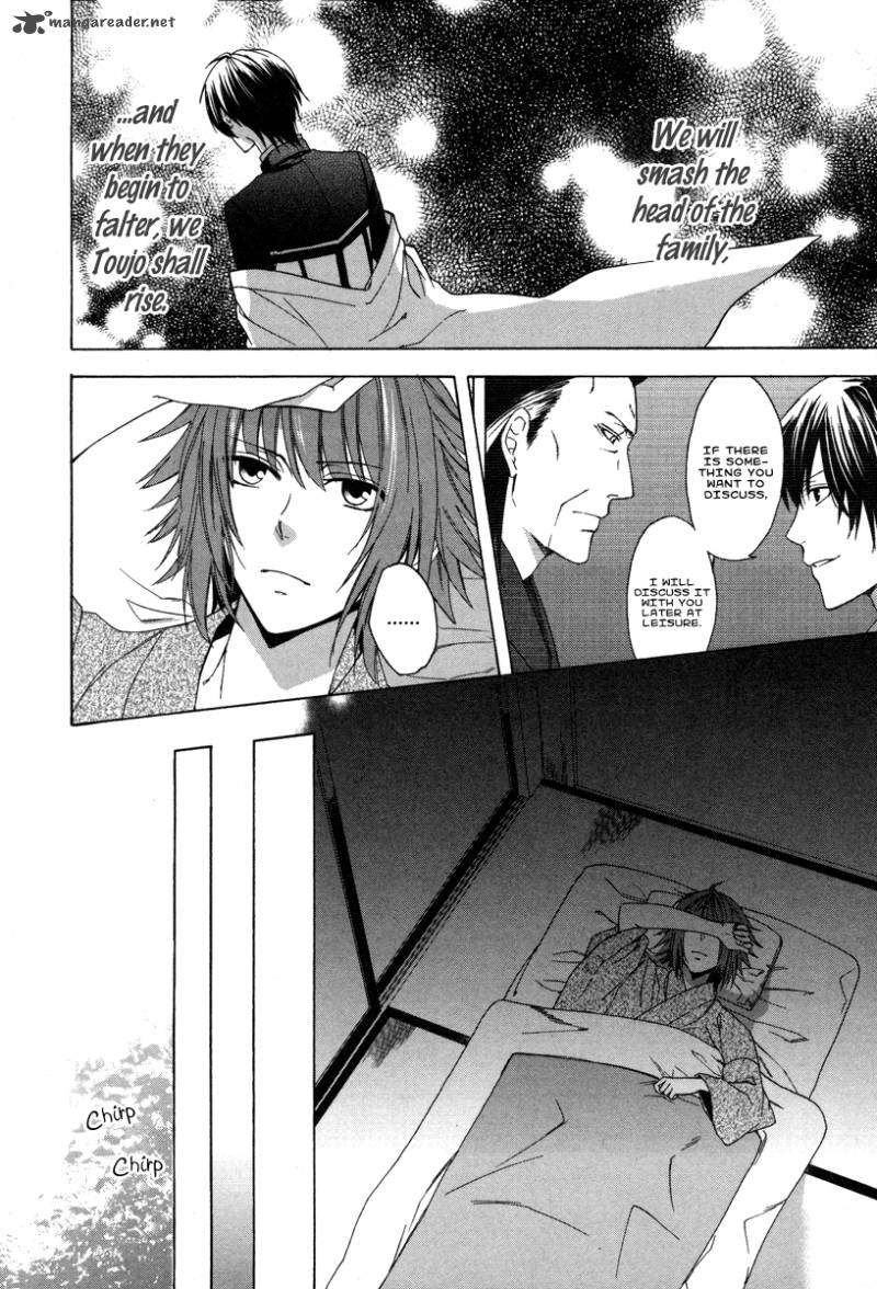 Shinobi yoru Koi wa Kusemono Vol. 1 Ch. 1 第19页