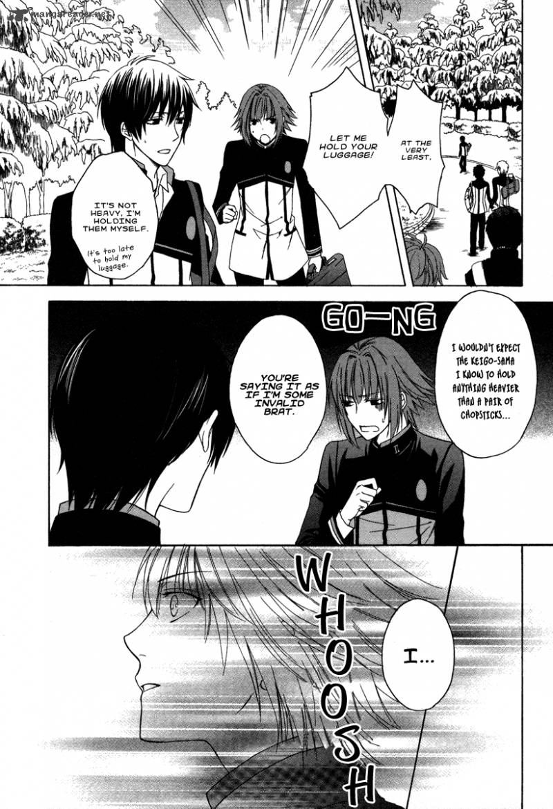 Shinobi yoru Koi wa Kusemono Vol. 1 Ch. 1 第27页