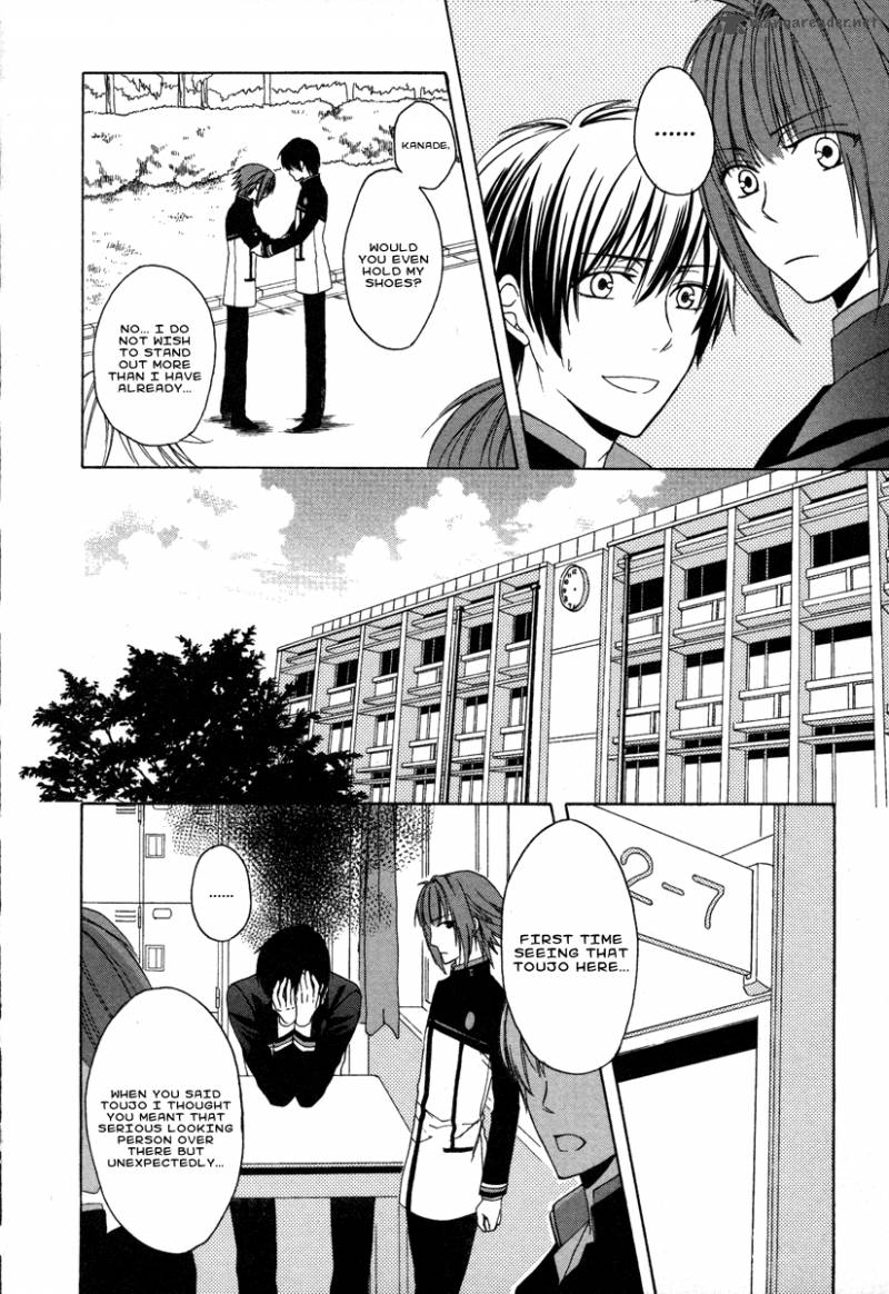 Shinobi yoru Koi wa Kusemono Vol. 1 Ch. 1 第29页