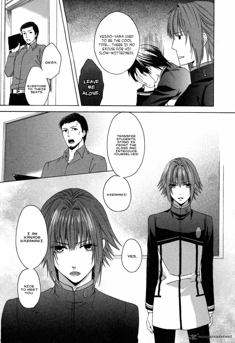 Shinobi yoru Koi wa Kusemono Vol. 1 Ch. 1 第30页