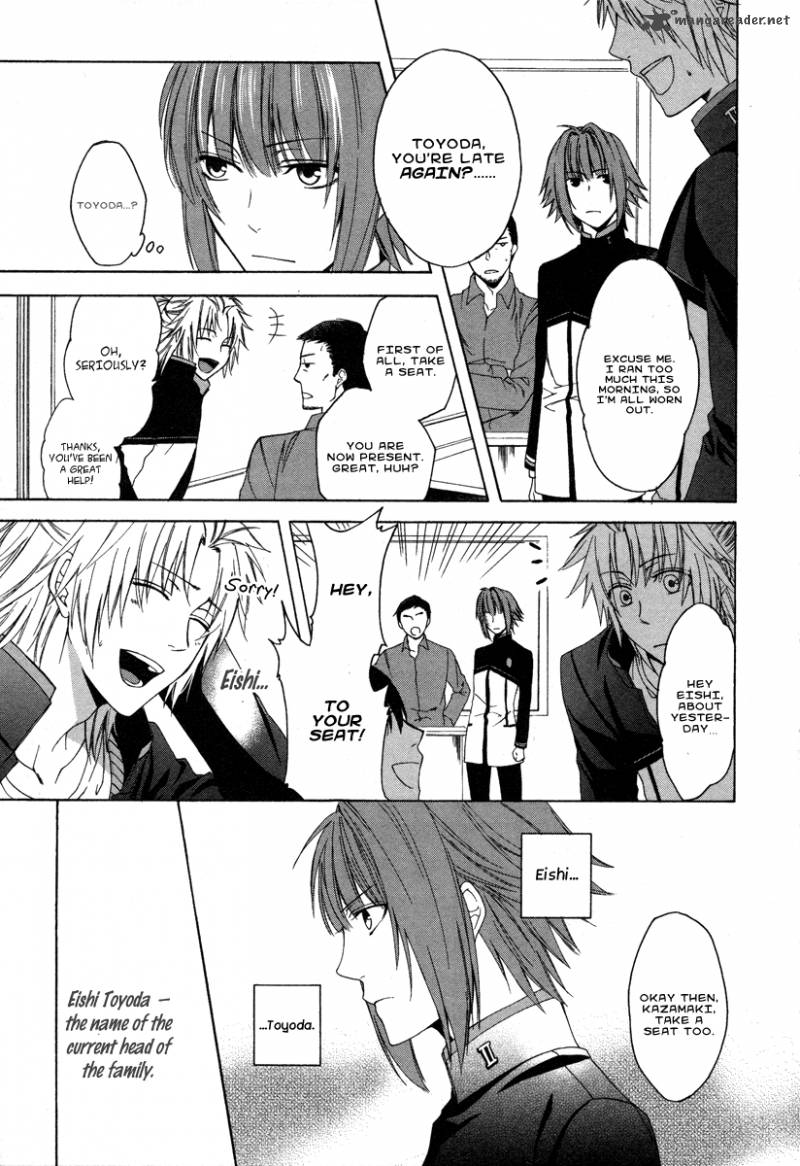 Shinobi yoru Koi wa Kusemono Vol. 1 Ch. 1 第32页