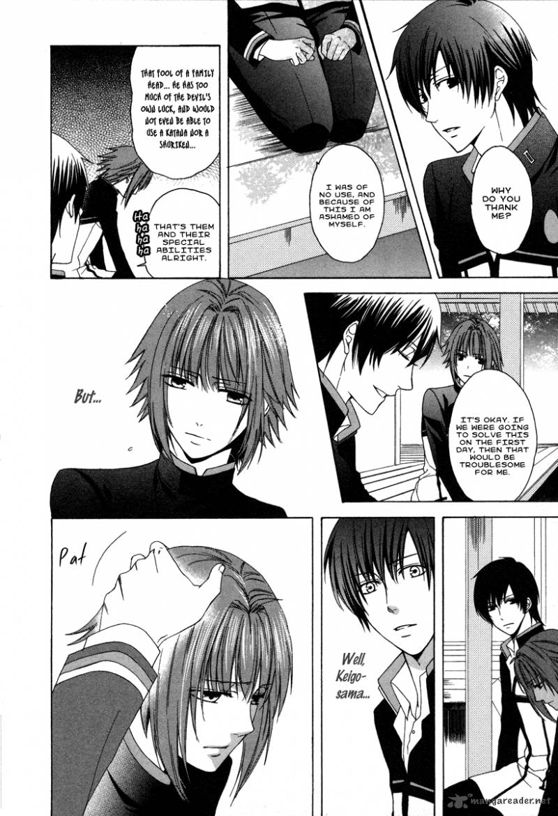 Shinobi yoru Koi wa Kusemono Vol. 1 Ch. 1 第43页