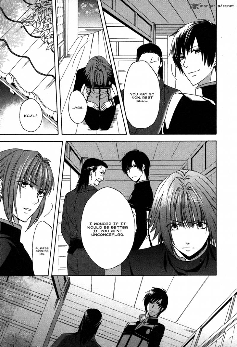 Shinobi yoru Koi wa Kusemono Vol. 1 Ch. 1 第46页