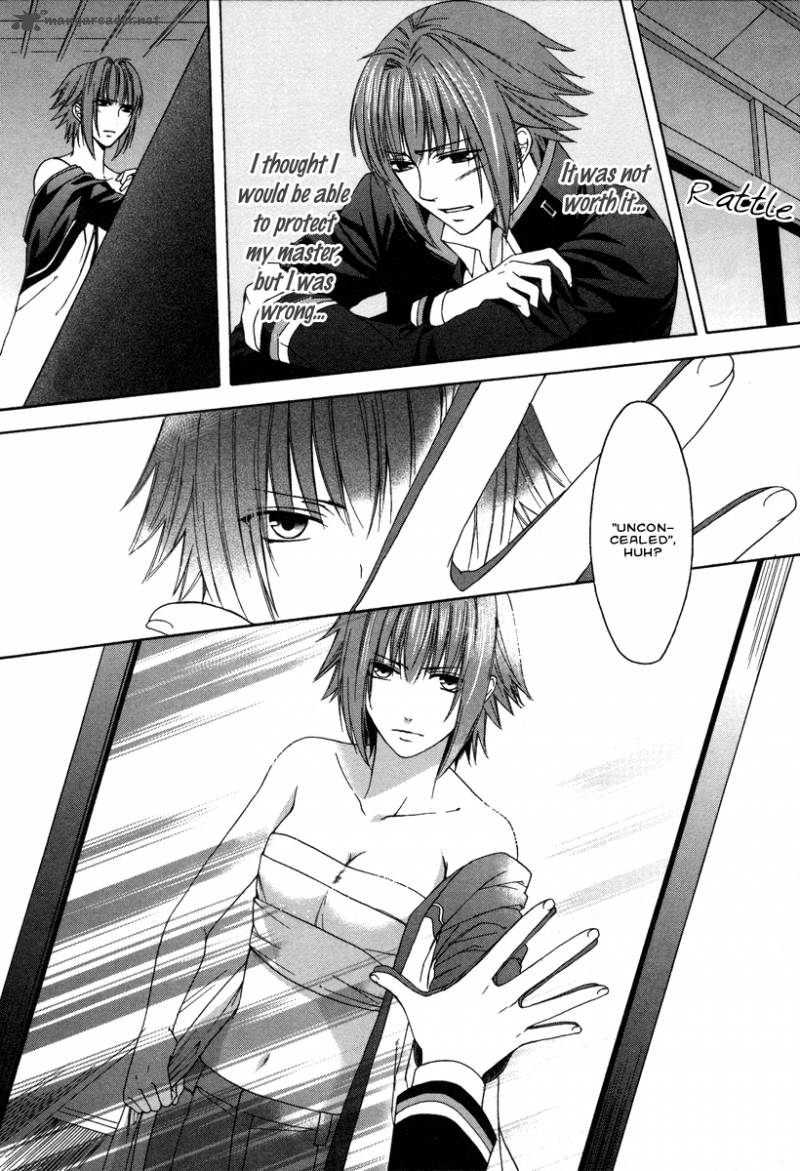 Shinobi yoru Koi wa Kusemono Vol. 1 Ch. 1 第47页