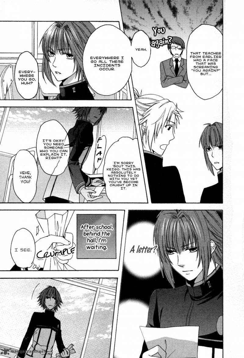 Shinobi yoru Koi wa Kusemono Vol. 1 Ch. 1 第53页