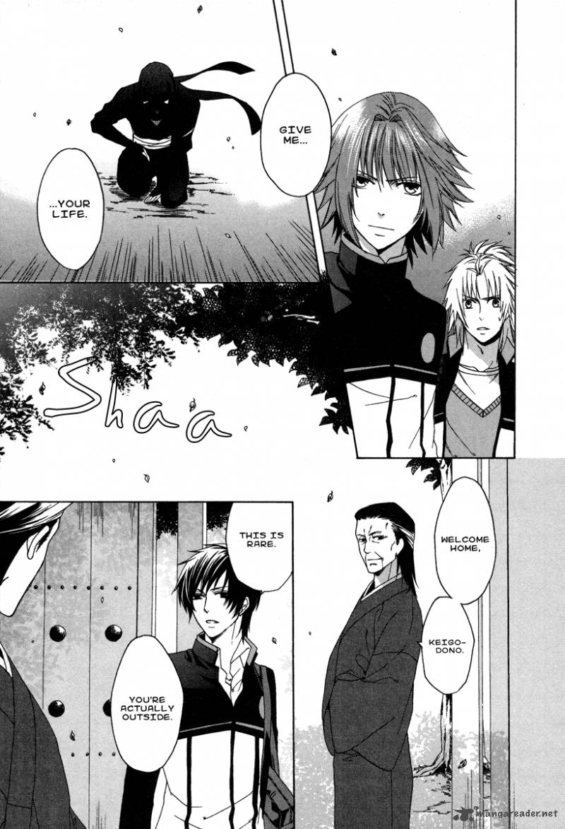 Shinobi yoru Koi wa Kusemono Vol. 1 Ch. 1 第57页
