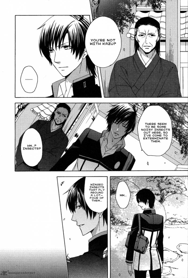 Shinobi yoru Koi wa Kusemono Vol. 1 Ch. 1 第58页