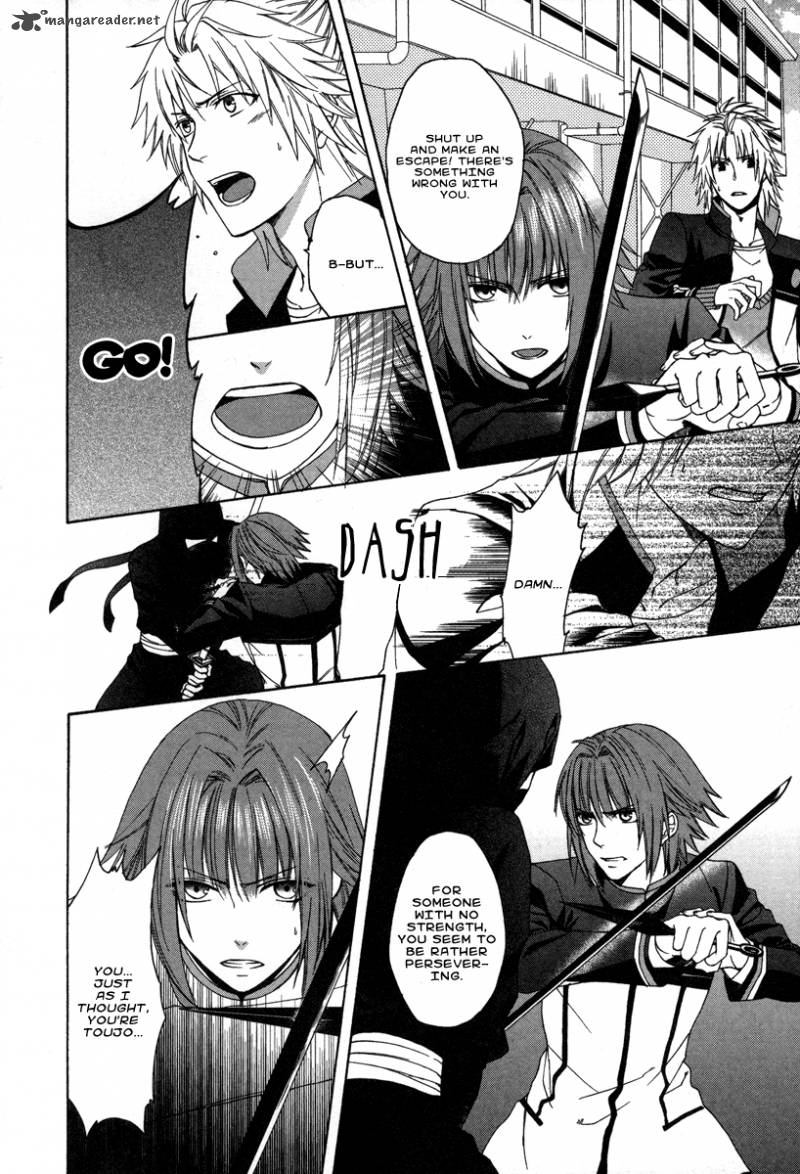 Shinobi yoru Koi wa Kusemono Vol. 1 Ch. 1 第60页