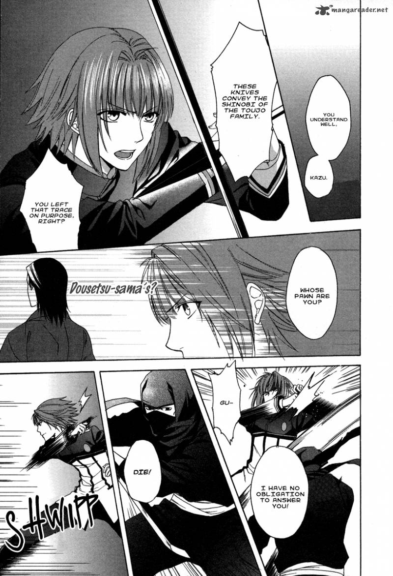 Shinobi yoru Koi wa Kusemono Vol. 1 Ch. 1 第61页